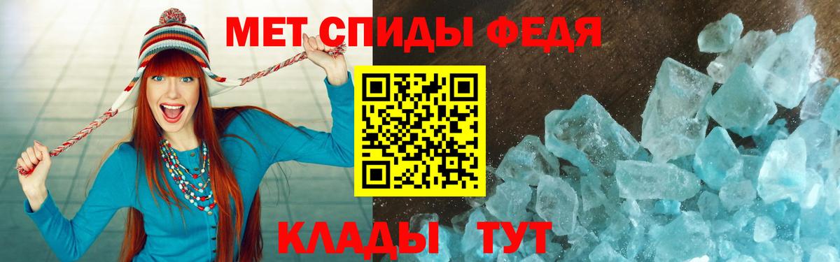 Керчь  АМФ 98%  Вход с VPN 