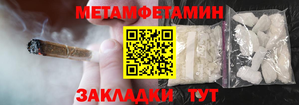 Amphetamine Premium Керчь