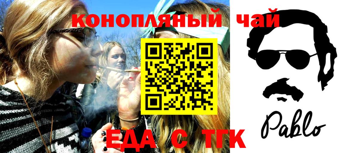 Керчь  Canna-Cookies марихуана  Вход с VPN 