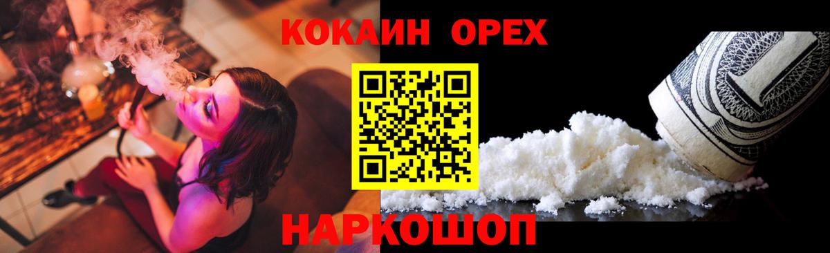 COCAIN Боливия Керчь
