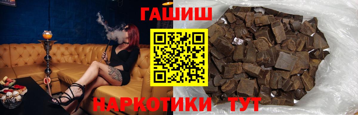 ГАШИШ индика сатива Керчь