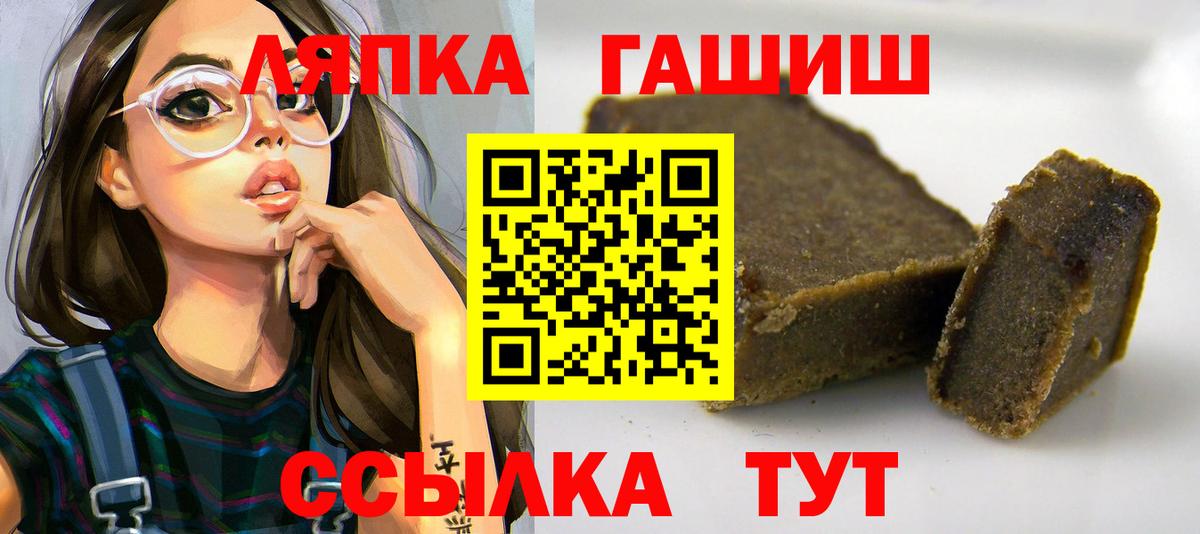 Керчь  Гашиш Изолятор  Вход с VPN  ГАШИШ Premium 
