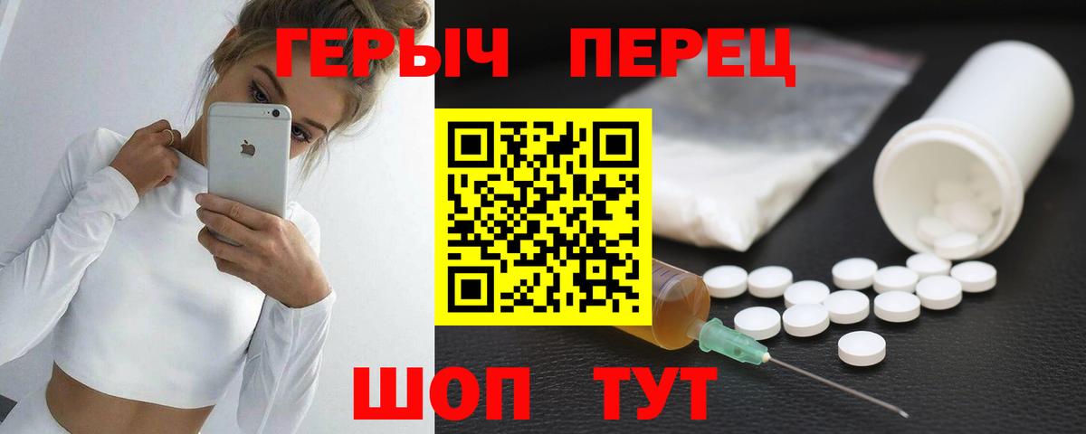 Керчь  Героин Heroin  ГЕРОИН  Вход с VPN 