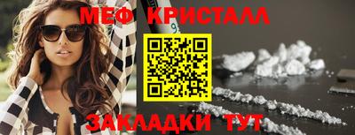 MESCALINE Кумертау