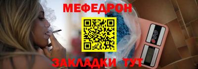 MESCALINE Кумертау