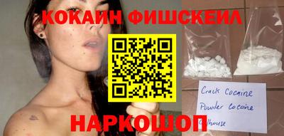MESCALINE Кумертау