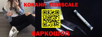 MESCALINE Кумертау