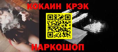 MESCALINE Кумертау