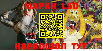 MESCALINE Кумертау