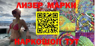 MESCALINE Кумертау