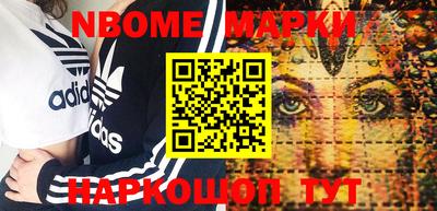 MESCALINE Кумертау