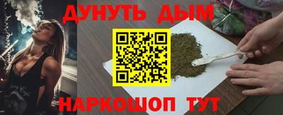 MESCALINE Кумертау