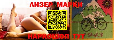 MESCALINE Кумертау