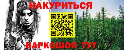 MESCALINE Кумертау