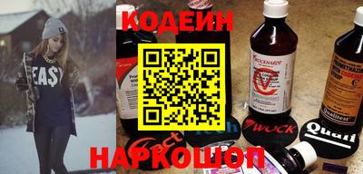 MESCALINE Кумертау