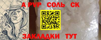 амф Кулебаки