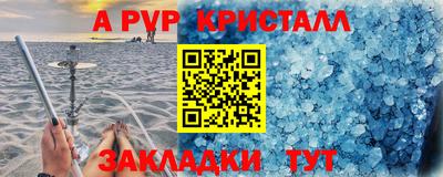 амф Кулебаки
