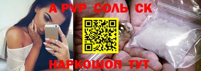 MESCALINE Кумертау