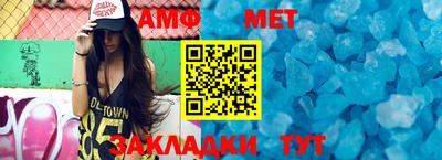 MESCALINE Кумертау