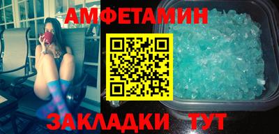 амф Кулебаки