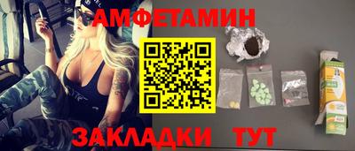 MESCALINE Кумертау