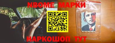 MESCALINE Кумертау
