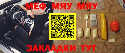 MESCALINE Кумертау