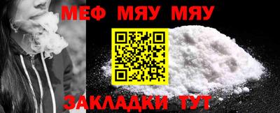 MESCALINE Кумертау