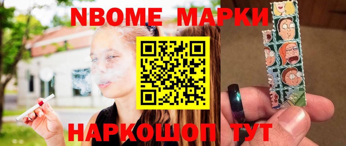 ЛСД экстази кислота Керчь