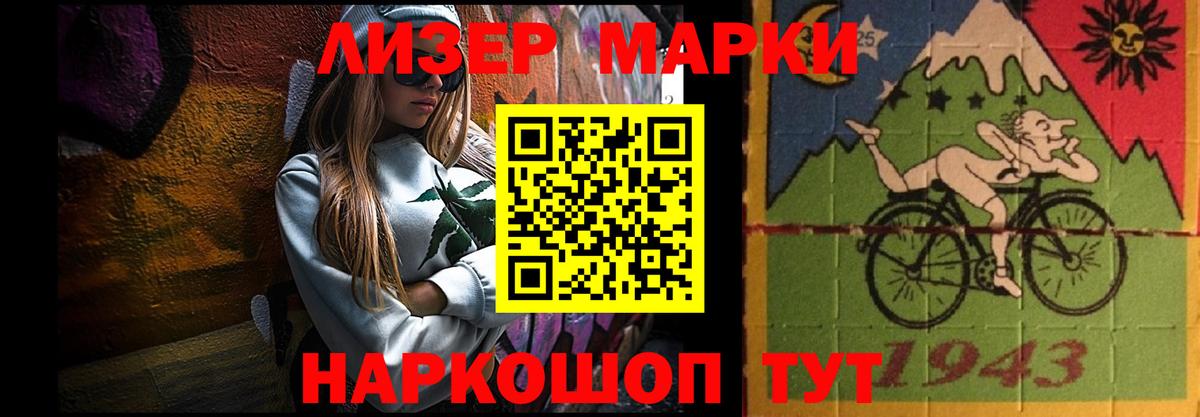 Лсд 25 экстази ecstasy  Лсд 25 экстази  ссылка на мегу как войти  Керчь  LSD-25 экстази кислота  Вход с VPN 