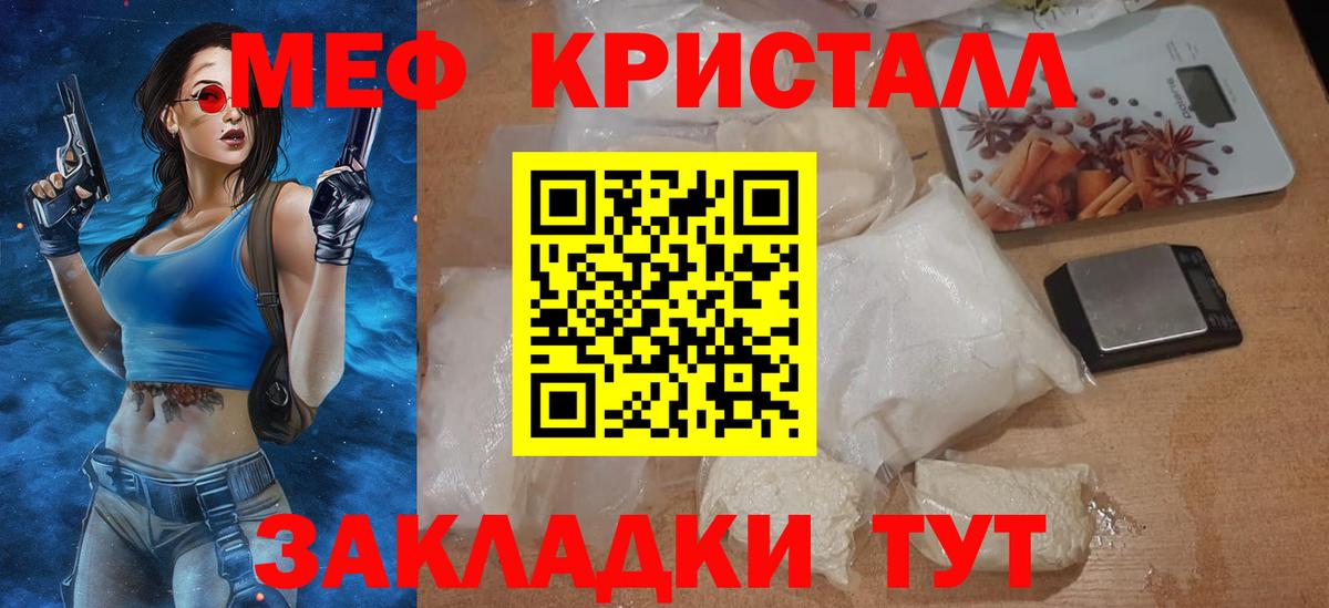 Меф 4 MMC  Мефедрон  Мефедрон 4 MMC  Керчь  Вход с VPN 