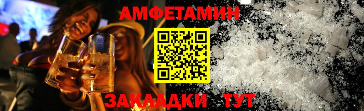 МЕТАМФЕТАМИН кристалл Керчь