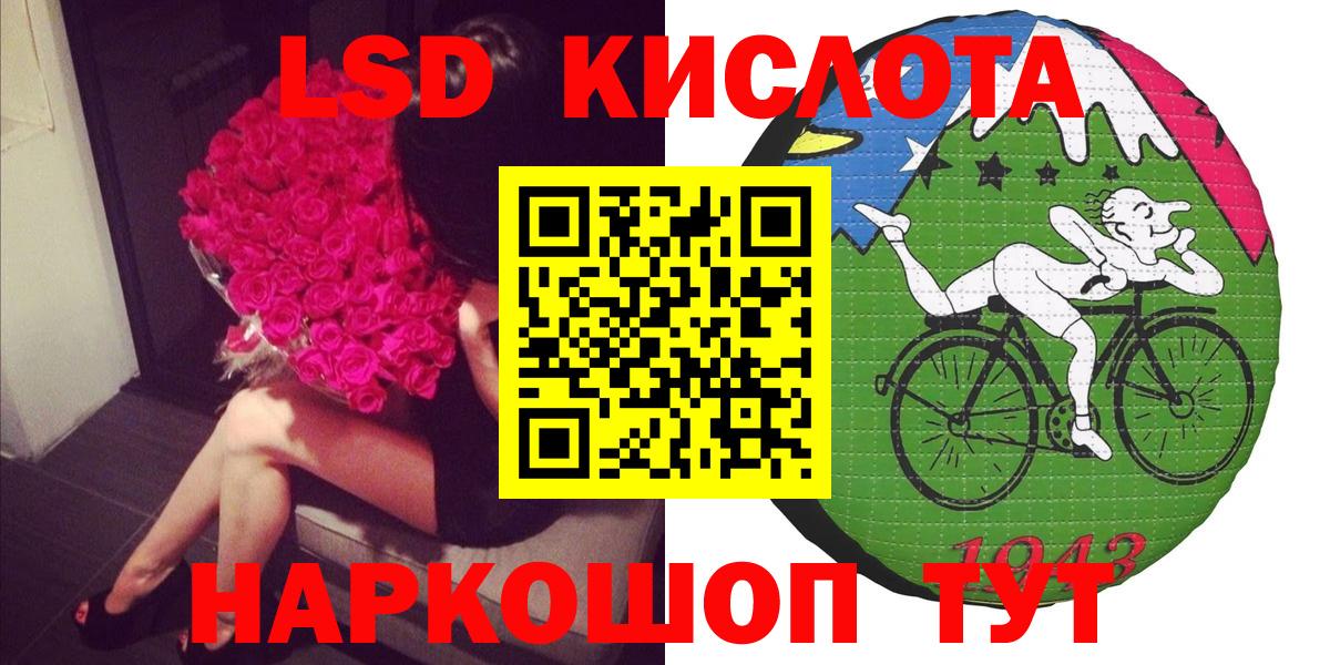 Марки N-bome 1,8мг Керчь